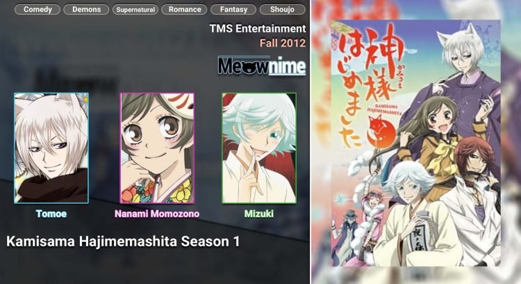Kamisama Hajimemashita Season 1