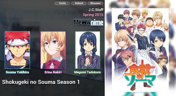Shokugeki no Souma Season 1