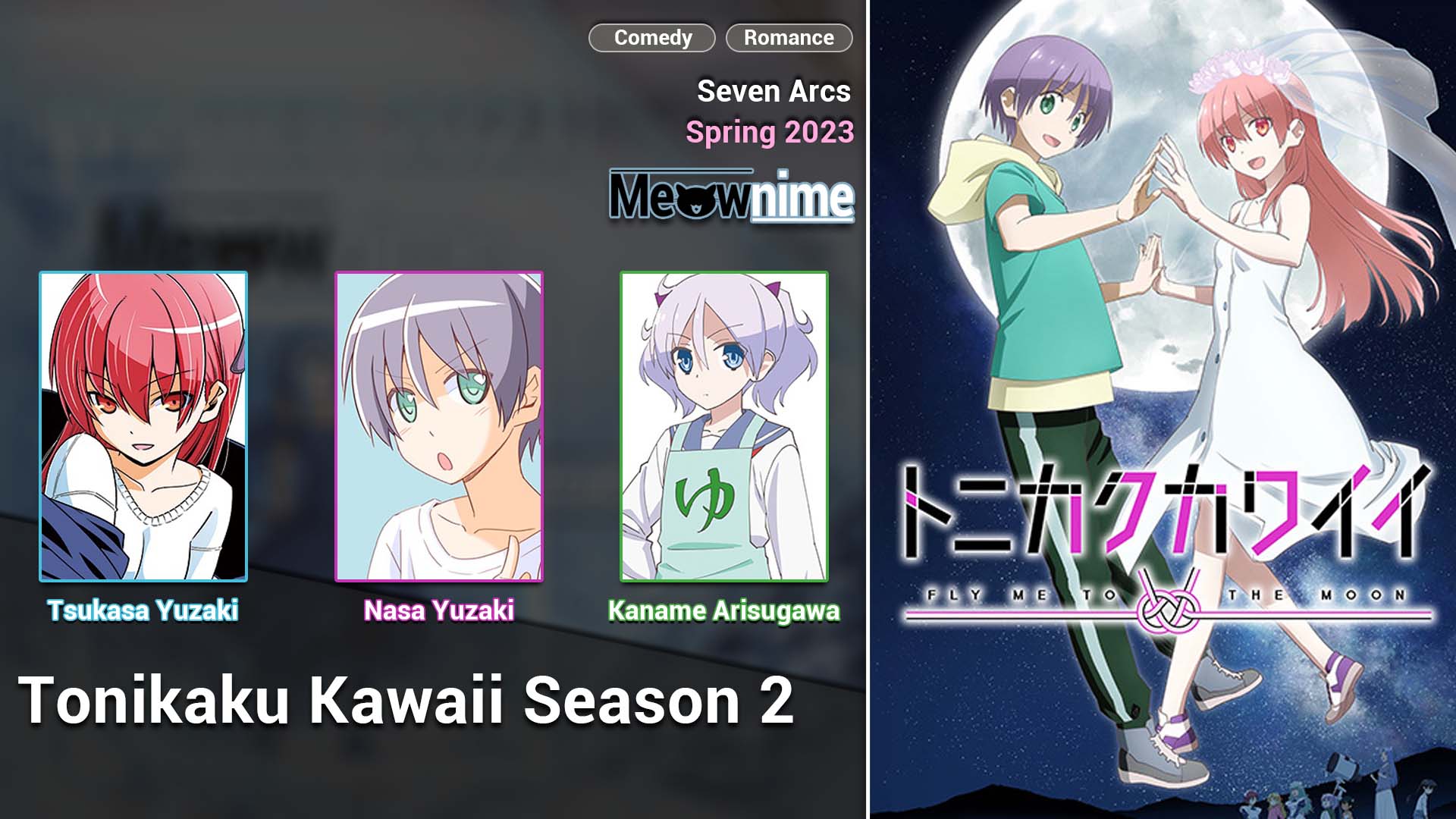 Tonikaku Kawaii Season 2