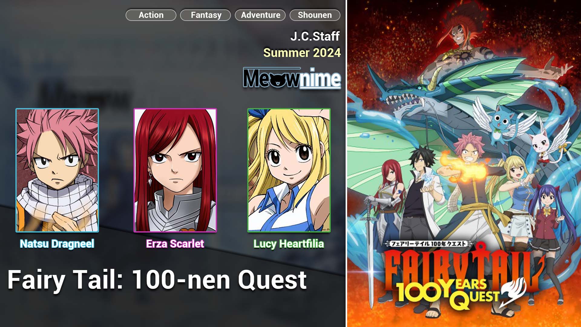 Fairy Tail 100-nen Quest