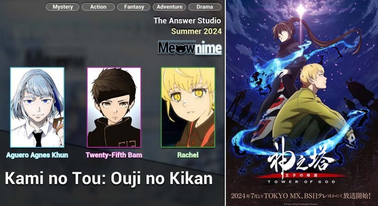 Kami no Tou Ouji no Kikan