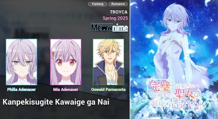 Kanpekisugite Kawaige ga Nai to Konyaku Haki sareta Seijo wa Ringoku ni Urareru