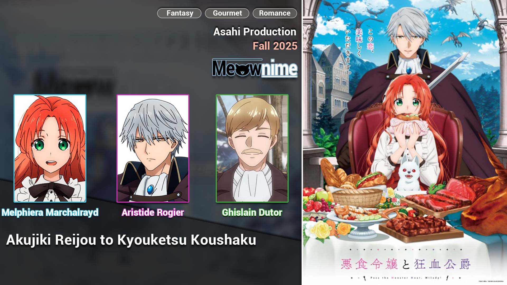 Akujiki Reijou to Kyouketsu Koushaku