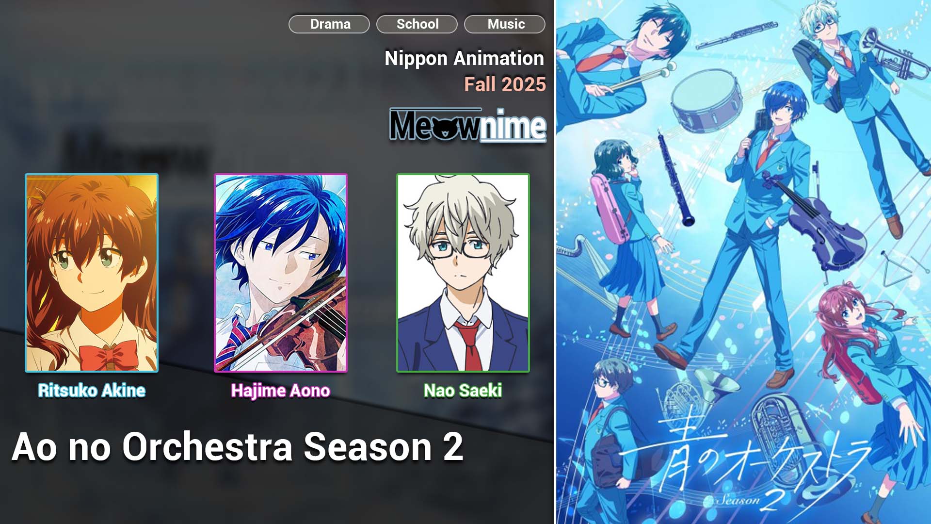 Ao no Orchestra Season 2