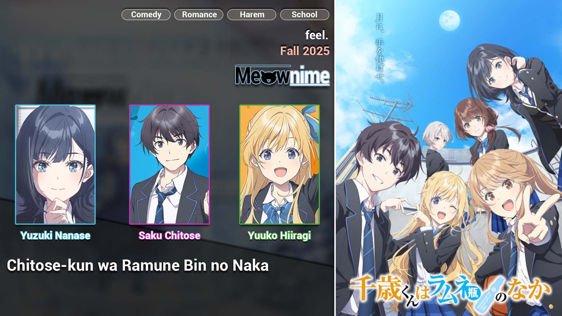 Chitose-kun wa Ramune Bin no Naka
