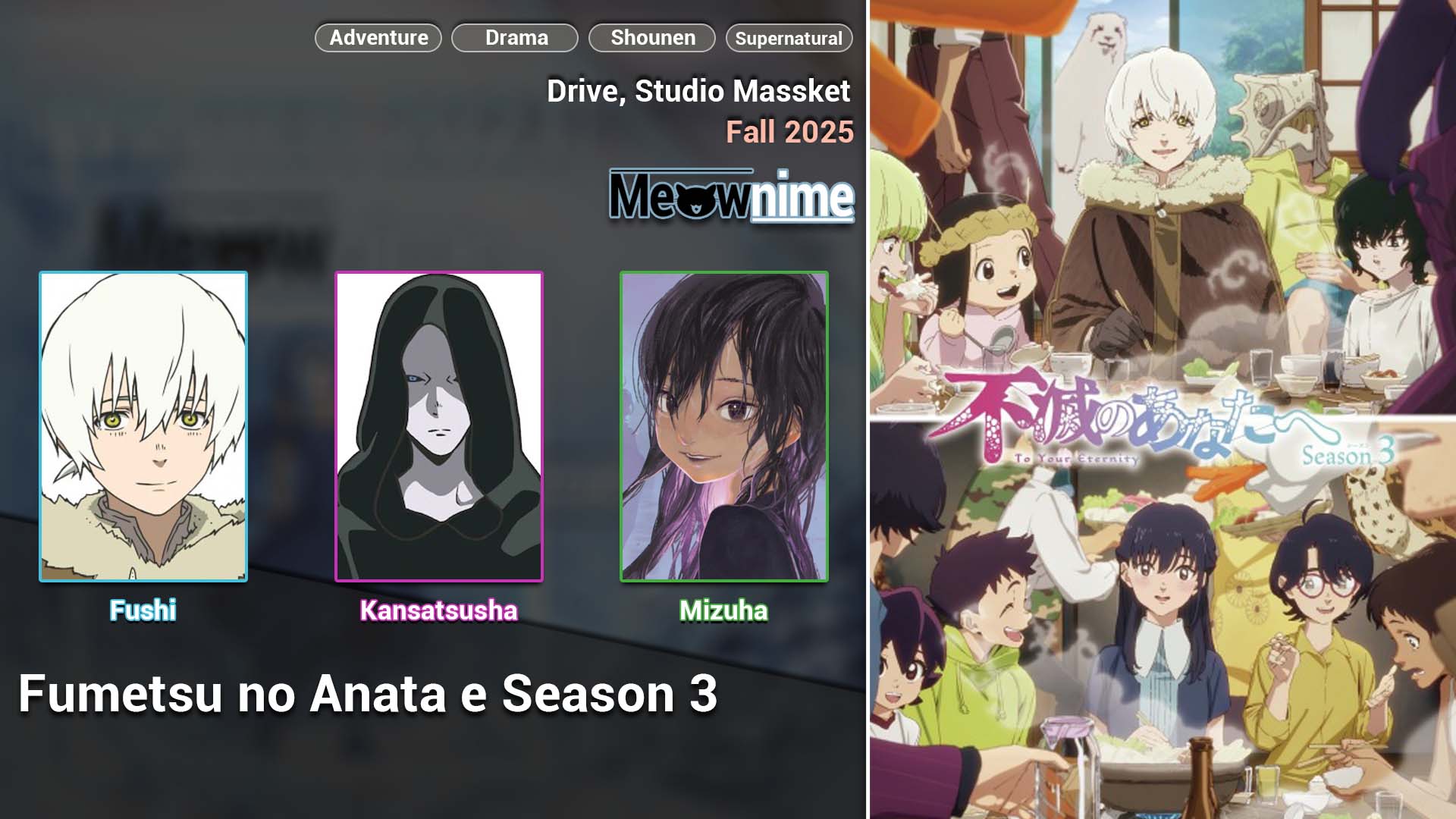 Fumetsu no Anata e Season 3