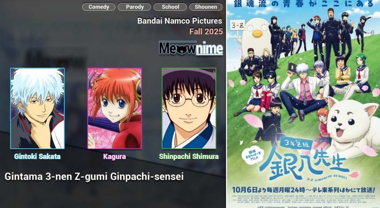 Gintama 3-nen Z-gumi Ginpachi-sensei