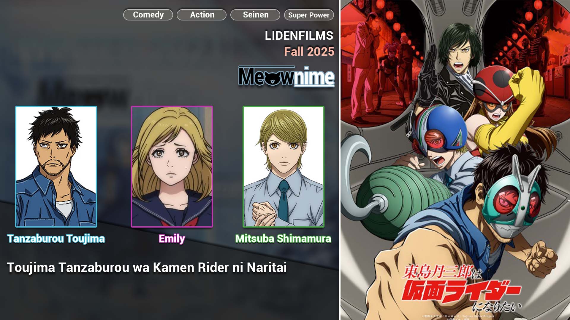 Toujima Tanzaburou wa Kamen Rider ni Naritai